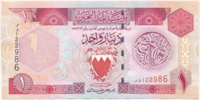 Bahrein 1998 (1973). 1D T:I-,II Bahrain 1998 (1973). 1 Dinar C:AU,XF