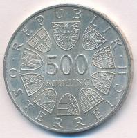 Ausztria 1984. 500Sch Ag "Stams-i ciszterci kolostor" T:1- Austria 1984. 500 Schilling Ag ...