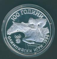 Bulgária 1995. 1000L Ag "100 éves az olimpia-lovaglás" T:PP