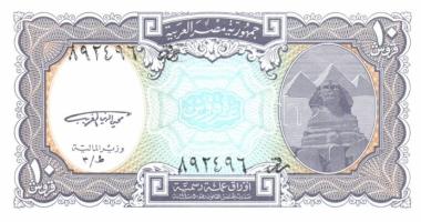 Egyiptom 1940(1997-98). 10P T:I + Qatar 1985. 1R T:I + Szíria 1982. 1Pound T:I