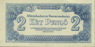 1944. 5P "V.H." alapnyomat függőleges T:I-