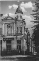 Hőgyész - 3 db modern városképes lap: Cukrászda, Apponyi kastély, Iskola (Képzőművészeti Alap)