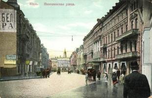 Kiev, Kyiv - 4 db régi ukrán városképes lap / 4 pre-1945 Ukrainian town-view postcards