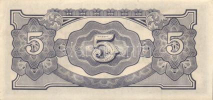 Burma/japán megszállás 1942-44. 1/2R, 1R, 5R, 10R, 100R T:I,I-