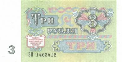 Szovjetunió 1961. 3R, 5R T:I