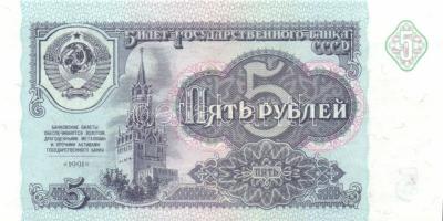 Szovjetunió 1961. 3R, 5R T:I