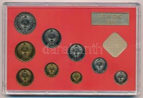 Szovjetunió 1988. 1k-1R (9xklf) forgalmi szett + "Leningrád verde" emlékérem eredeti díszt...