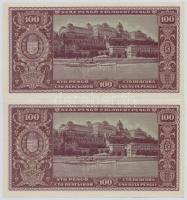 1945. 100P (5x) sorszámkövetők T:II