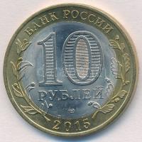 Oroszország 2015. 10R bimetál "70. évforduló - A szovjetek győzelme a Nagy Honvédő Háborúban&qu...