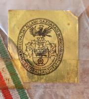 1959 Tokaji szamorodni, múzeális, számozott, díszcsomagolt édes deszertbor. Fa tartóban, tanusítvánn...