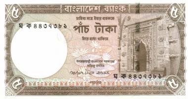 Bangladesh 1982. 1T + 2006. 5T T:I