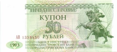 Transnistria 1993-2000. 1R 2klf évszámmal, 5R, 10R, 50R, 10.000R 2klf évszámmal T:I Összesen 7db!