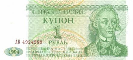 Transnistria 1993-2000. 1R 2klf évszámmal, 5R, 10R, 50R, 10.000R 2klf évszámmal T:I Összesen 7db!