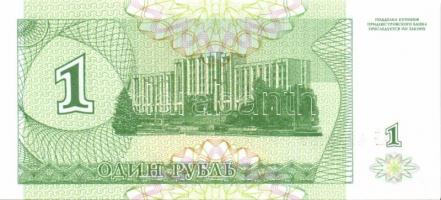 Transnistria 1993-2000. 1R 2klf évszámmal, 5R, 10R, 50R, 10.000R 2klf évszámmal T:I Összesen 7db!