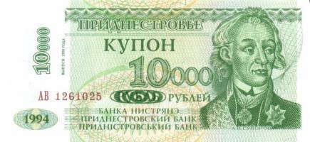 Transnistria 1993-2000. 1R 2klf évszámmal, 5R, 10R, 50R, 10.000R 2klf évszámmal T:I Összesen 7db!