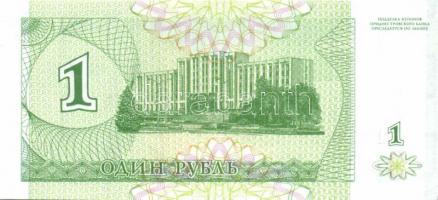 Transnistria 1993-2000. 1R 2klf évszámmal, 5R, 10R, 50R, 10.000R 2klf évszámmal T:I Összesen 7db!