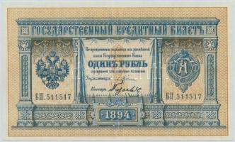 Orosz Birodalom 1894. 1R replika T:I,I- Russian Empire 1894. 1 Ruble replica C:UNC,AU