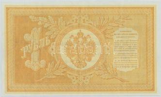 Orosz Birodalom 1894. 1R replika T:I,I-
Russian Empire 1894. 1 Ruble replica C:UNC,AU
