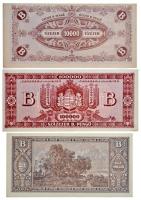 1946. 10.000BP + 100.000BP + 1.000.000BP + 10.000.000BP + 100.000.000BP T:I- / Hungary 1946. 10.000 ...