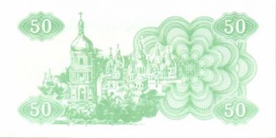 Ukrajna 1991. 1K, 5K, 10K, 50K + 1995. 5000K + 2005. 1H T:I