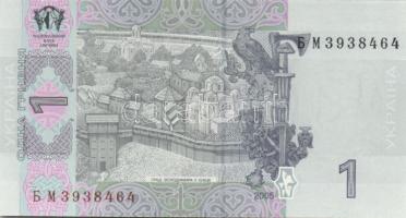 Ukrajna 1991. 1K, 5K, 10K, 50K + 1995. 5000K + 2005. 1H T:I