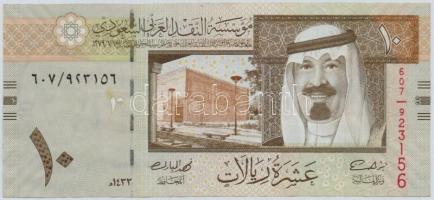 Szaúd-Arábia 2012. 10R T:I-,II Saudi Arabia 2012. 10 Riyals C:AU,XF