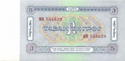 Mongólia 1955. 1T + 1966. 5T, 10T, 25T, 50T + 1993. 10M, 20M, 50M, 1T, 5T, 10T, 20T + 2002-2005. 10T...