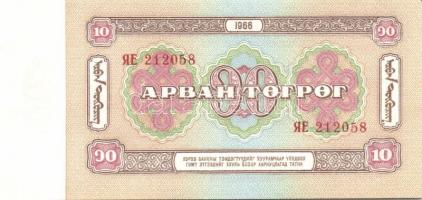 Mongólia 1955. 1T + 1966. 5T, 10T, 25T, 50T + 1993. 10M, 20M, 50M, 1T, 5T, 10T, 20T + 2002-2005. 10T...