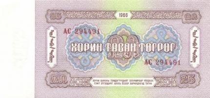 Mongólia 1955. 1T + 1966. 5T, 10T, 25T, 50T + 1993. 10M, 20M, 50M, 1T, 5T, 10T, 20T + 2002-2005. 10T...