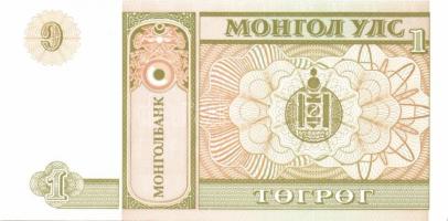 Mongólia 1955. 1T + 1966. 5T, 10T, 25T, 50T + 1993. 10M, 20M, 50M, 1T, 5T, 10T, 20T + 2002-2005. 10T...