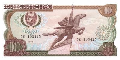 Észak-Korea 1978. 1W, 5W 4klf színű sorszámmal és/vagy bélyegzővel, 10W 3klf színű sorszámmal és/vag...