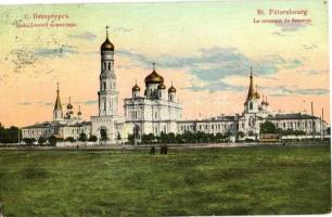 Saint Petersburg, Sankt-Peterburg; Le couvent de femmes / Novodevichy Convent, Russian Orthodox monastery, tram. M. St. Berlin S. 14. No. 2537.