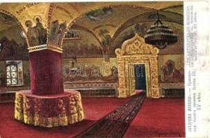 Moscow, Moscou; Les Antiquités de Moscou: Le palais anguleux du Kremle du temps de Jean III, XV siecle / Antiquities in Moscow: Angulac Palace within the Kremlin from the 15th century, interior; art postcard (Rb)