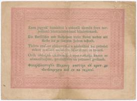 1848. 5Ft "Kossuth bankó" vörösesbarna T:III
Adamo G109