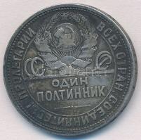 Szovjetunió 1925. 50k Ag T:2-,3 patina 
Soviet Union 1925. 50 Kopeks Ag C:VF,F patina 
Krause Y#89...