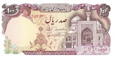 Irán 1982. 100R, 200R T:I