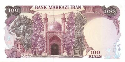 Irán 1982. 100R, 200R T:I