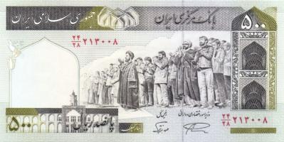 Irán 1982-2003. 500R (2x) klf aláírásokkal! T:I