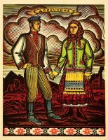 Ukrán népviseleteket bemutató 16 darabos nagy linómetszetet tartalmazó mappa. Lapok mérete 41x55 cm ...