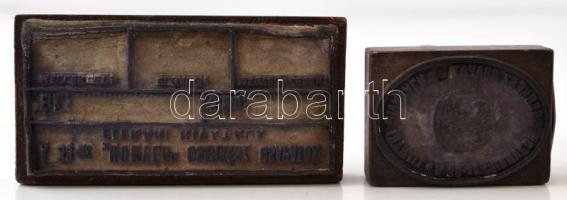 A 38. számú "Honvéd" cserkész csapat II. rajának naplója. 1929-1930. Benne számos bejegyzé...