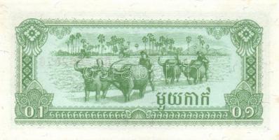 Kambodzsa 1979. 0.1R, 0.2R, 0.5R, 1R, 5R, 10R, 20R, 50R komplett sor! T:I