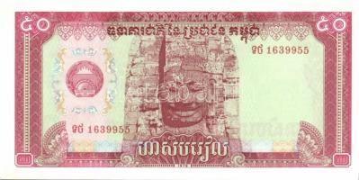 Kambodzsa 1979. 0.1R, 0.2R, 0.5R, 1R, 5R, 10R, 20R, 50R komplett sor! T:I