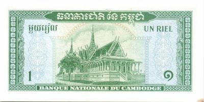 Kambodzsa 1956-75. 1R, 5R, 50R, 100R (4klf db), 500R, 1000R T:I Összesen 9klf db bankjegy!