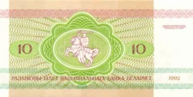 Fehéroroszország 1992. 50K, 5R, 10R, 25R, 50R, 100R, 1000R + 1998. 1000R, 5000R + 2000. 1R, 5R, 10R,...