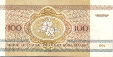 Fehéroroszország 1992. 50K, 5R, 10R, 25R, 50R, 100R, 1000R + 1998. 1000R, 5000R + 2000. 1R, 5R, 10R,...
