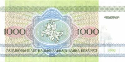 Fehéroroszország 1992. 50K, 5R, 10R, 25R, 50R, 100R, 1000R + 1998. 1000R, 5000R + 2000. 1R, 5R, 10R,...