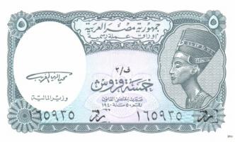 Egyiptom 2000-04. 25P, 50P, 1Ł + 1997-napjainkig 5P 3klf db, 10P 2klf db T:I