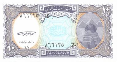 Egyiptom 2000-04. 25P, 50P, 1Ł + 1997-napjainkig 5P 3klf db, 10P 2klf db T:I