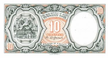 Egyiptom 2000-04. 25P, 50P, 1Ł + 1997-napjainkig 5P 3klf db, 10P 2klf db T:I