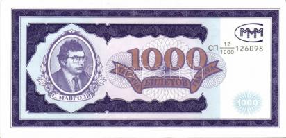 Oroszország/"Mavrodi" magánkiadások 1994. 1Bilet (2klf), 10B, 20B, 50B, 100B (2klf), 500B,...